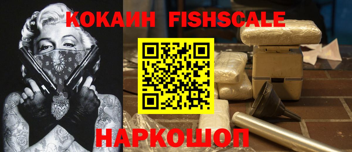 Cocaine VHQ Алексеевка