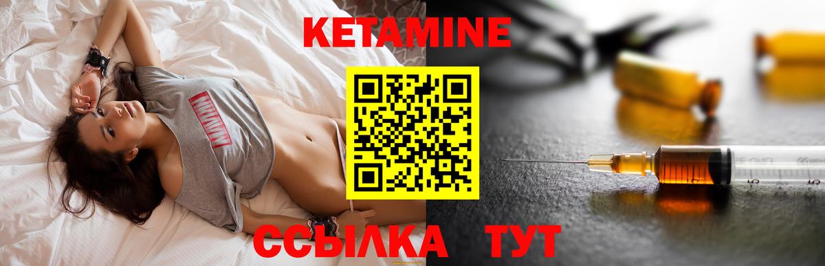 Алексеевка  Кетамин ketamine  Вход с VPN  omg зеркало  КЕТАМИН ketamine 