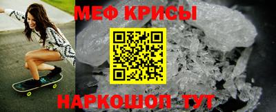 spice Анжеро-Судженск