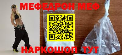 spice Анжеро-Судженск