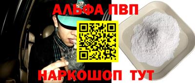 spice Анжеро-Судженск