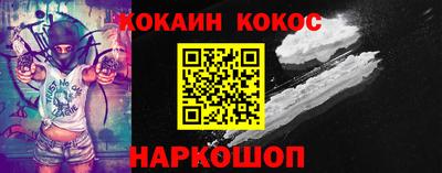 соль курить ск Ангарск