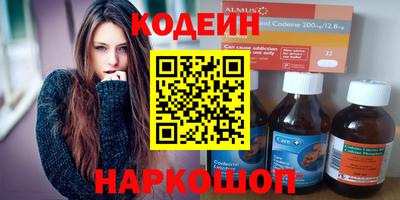 spice Анжеро-Судженск