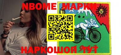 соль курить ск Ангарск