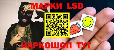 spice Анжеро-Судженск
