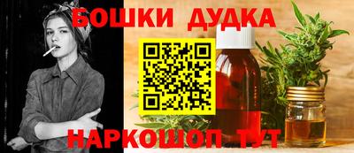 spice Анжеро-Судженск