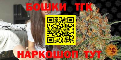 соль курить ск Ангарск