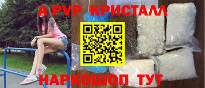 меф Анапа