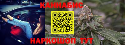 меф Анапа
