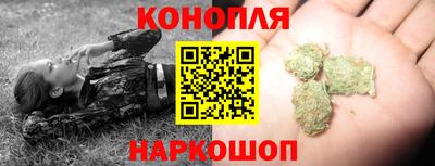 меф Анапа