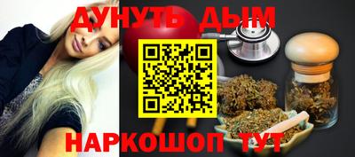 spice Анжеро-Судженск