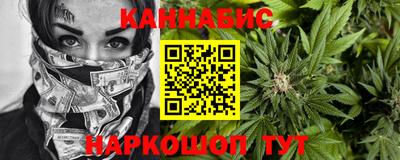 spice Анжеро-Судженск