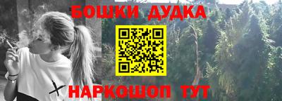 меф Анапа