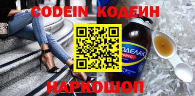 spice Анжеро-Судженск