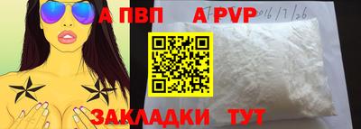соль курить ск Ангарск