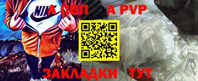 меф Анапа