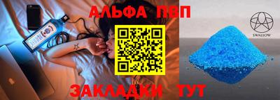 меф Анапа