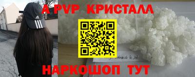 меф Анапа