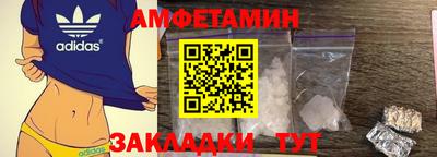 spice Анжеро-Судженск