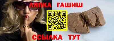 spice Анжеро-Судженск