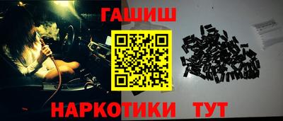 соль курить ск Ангарск