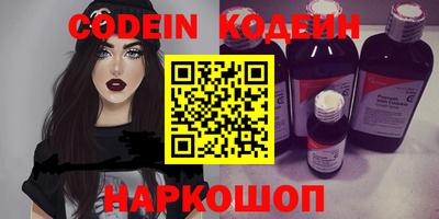 spice Анжеро-Судженск