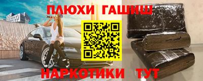 соль курить ск Ангарск