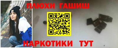 меф Анапа