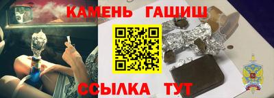 соль курить ск Ангарск