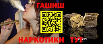 spice Анжеро-Судженск