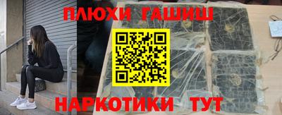 соль курить ск Ангарск