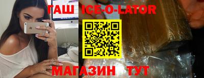 соль курить ск Ангарск