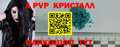 соль курить ск Ангарск