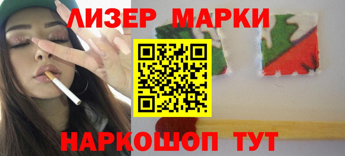 LSD-25 экстази  ЛСД экстази ecstasy  ЛСД экстази ecstasy  Вход с VPN  Алексеевка 
