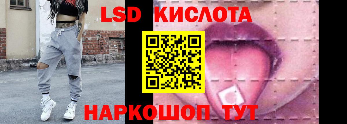 Лсд 25 экстази ecstasy Алексеевка