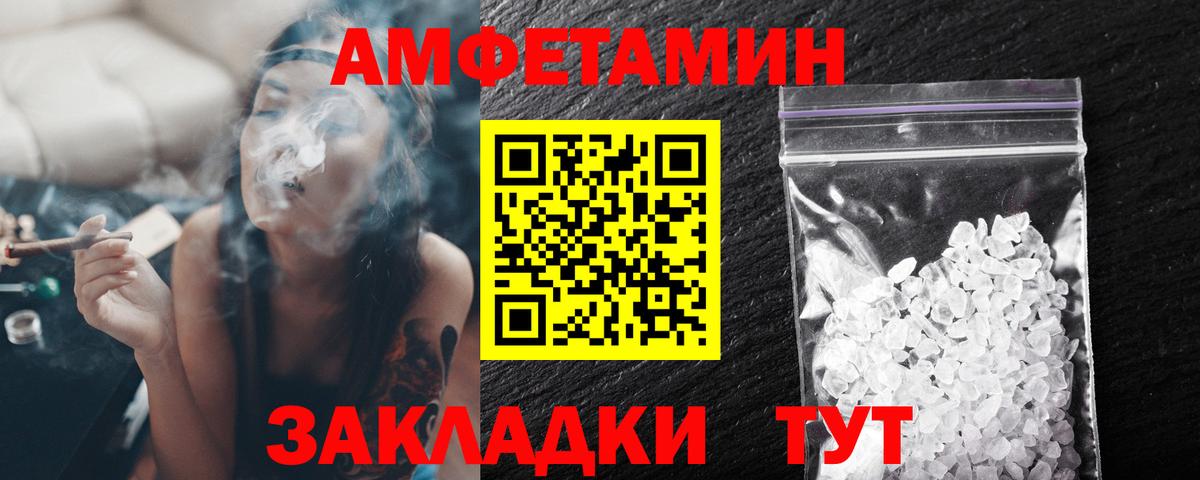 Алексеевка  МЕТАМФЕТАМИН мет  МЕТАМФЕТАМИН мет  Вход с VPN 