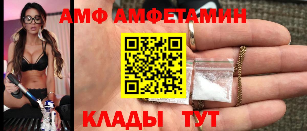 Метамфетамин Декстрометамфетамин 99.9% Алексеевка