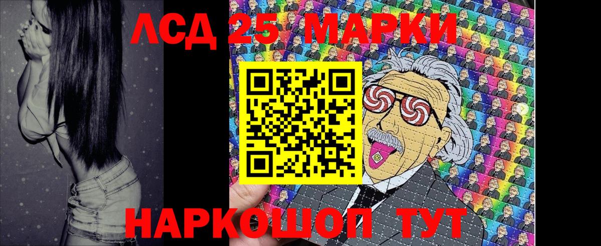 Алексеевка  Марки NBOMe 1500мкг  Марки N-bome  Марки NBOMe 1500мкг  Вход с VPN 