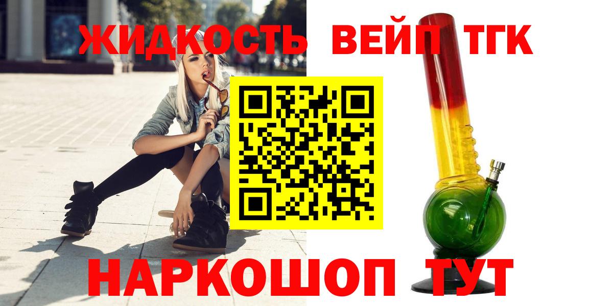 блэк спрут маркетплейс  Дистиллят ТГК Wax  ТГК THC oil  Вход с VPN  Алексеевка 