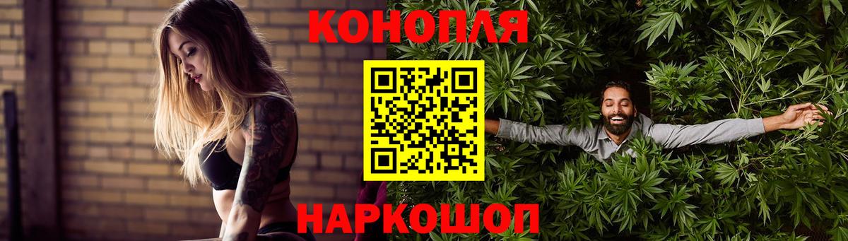 Марихуана планчик  Бошки марихуана Bruce Banner  Вход с VPN  Бошки Шишки SATIVA & INDICA  Алексеевка 