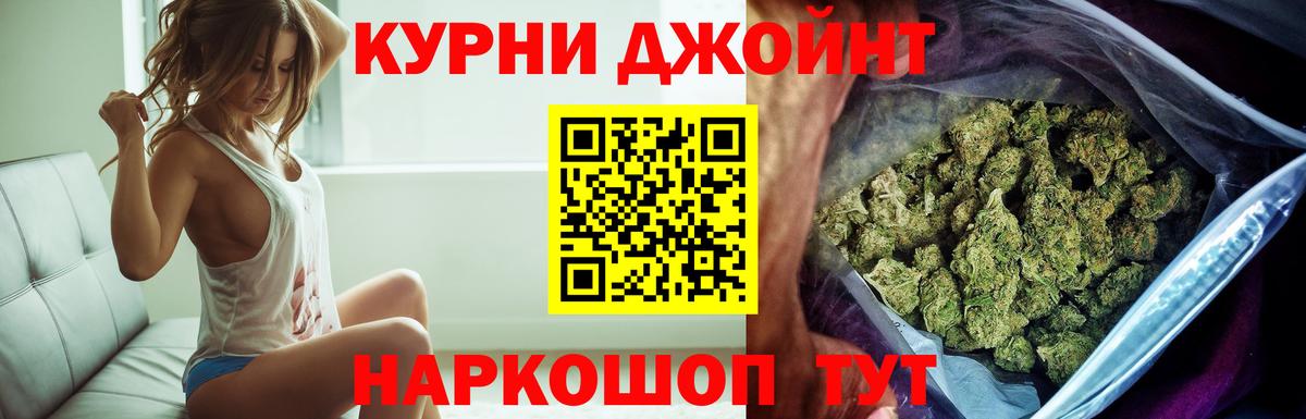 Бошки Шишки Bruce Banner Алексеевка